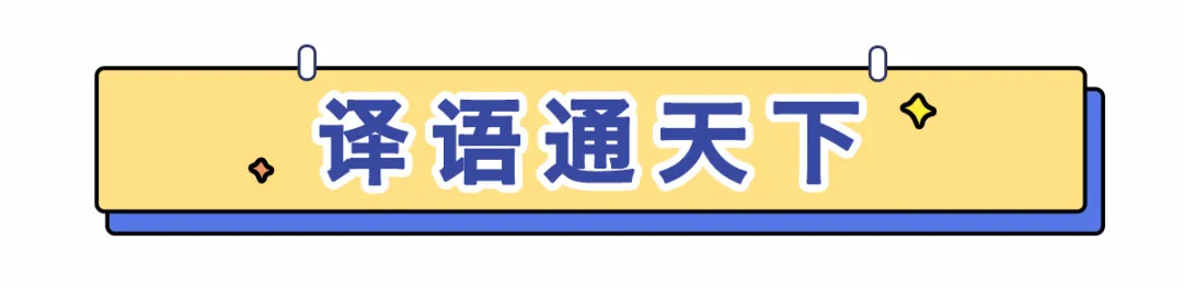 ÒëÓïͨÌìÏ | <a href=http://www.vipzug.cn target=_blank class=infotextkey>¹ú¹ã×ÓÐÐ</a>´«Ã½·¢²¼È«ÐÂSlogan