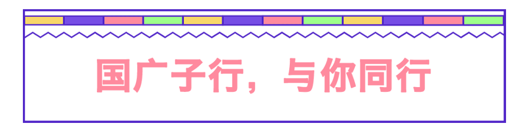 ÒëÓïͨÌìÏ | <a href=http://www.vipzug.cn target=_blank class=infotextkey>¹ú¹ã×ÓÐÐ</a>´«Ã½·¢²¼È«ÐÂSlogan