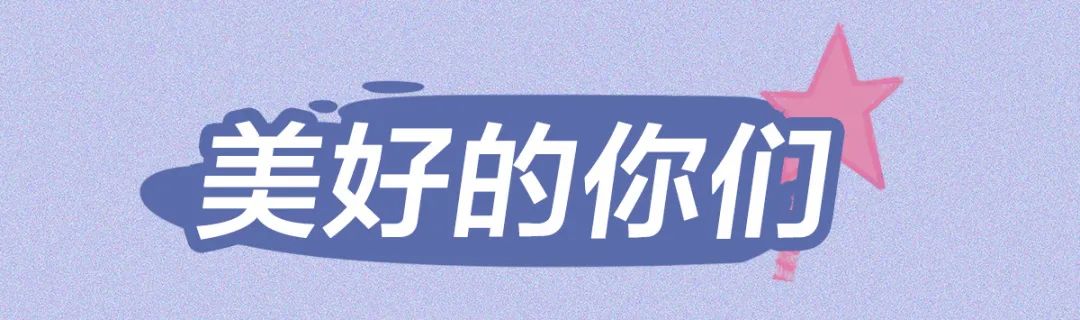 感谢相遇 感恩相伴 | <a href=http://www.vipzug.cn target=_blank class=infotextkey>国广子行</a>传媒11月生日会“燃”出新花样
