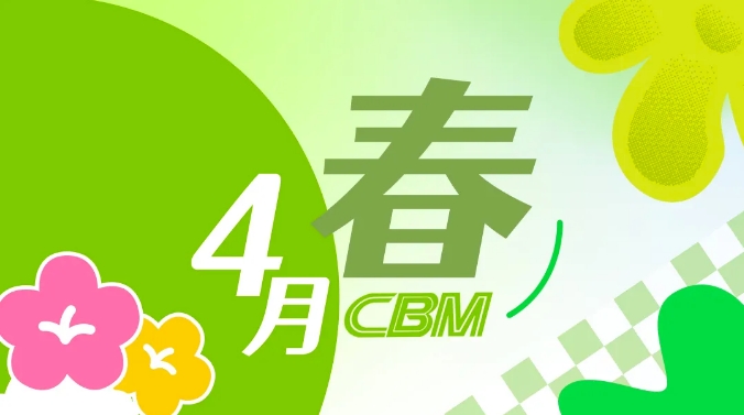 ͸˾CBMһÿһֱֶ