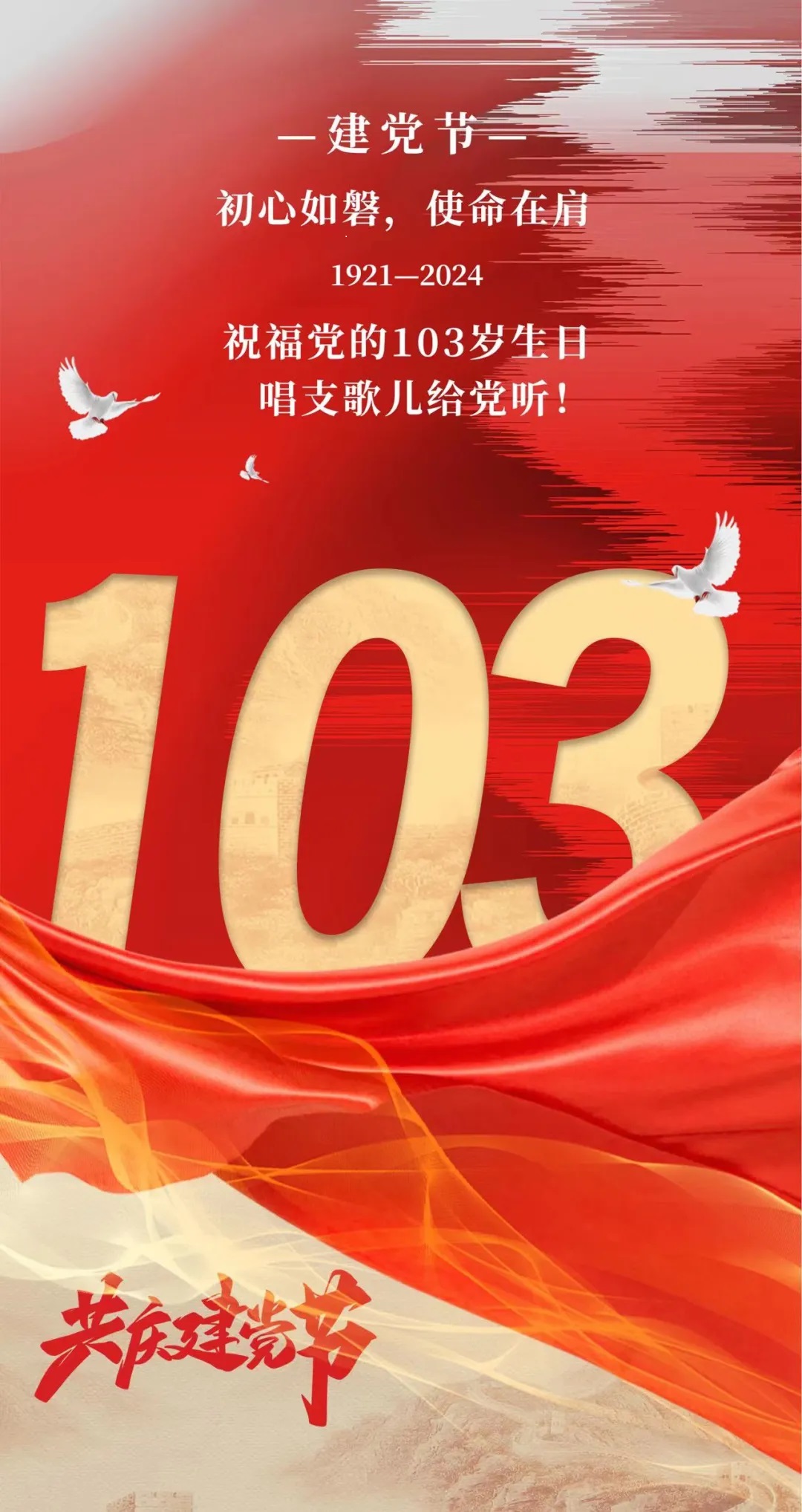 ʹڼ | 죬ף103һ֧ͬ
