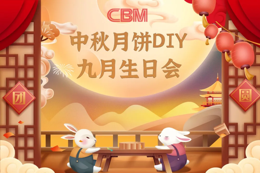 CBMؾϲ±ее