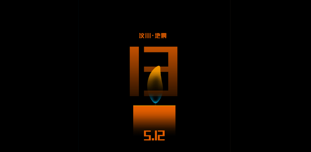 5.12 | 廳¾ӢЩǲ