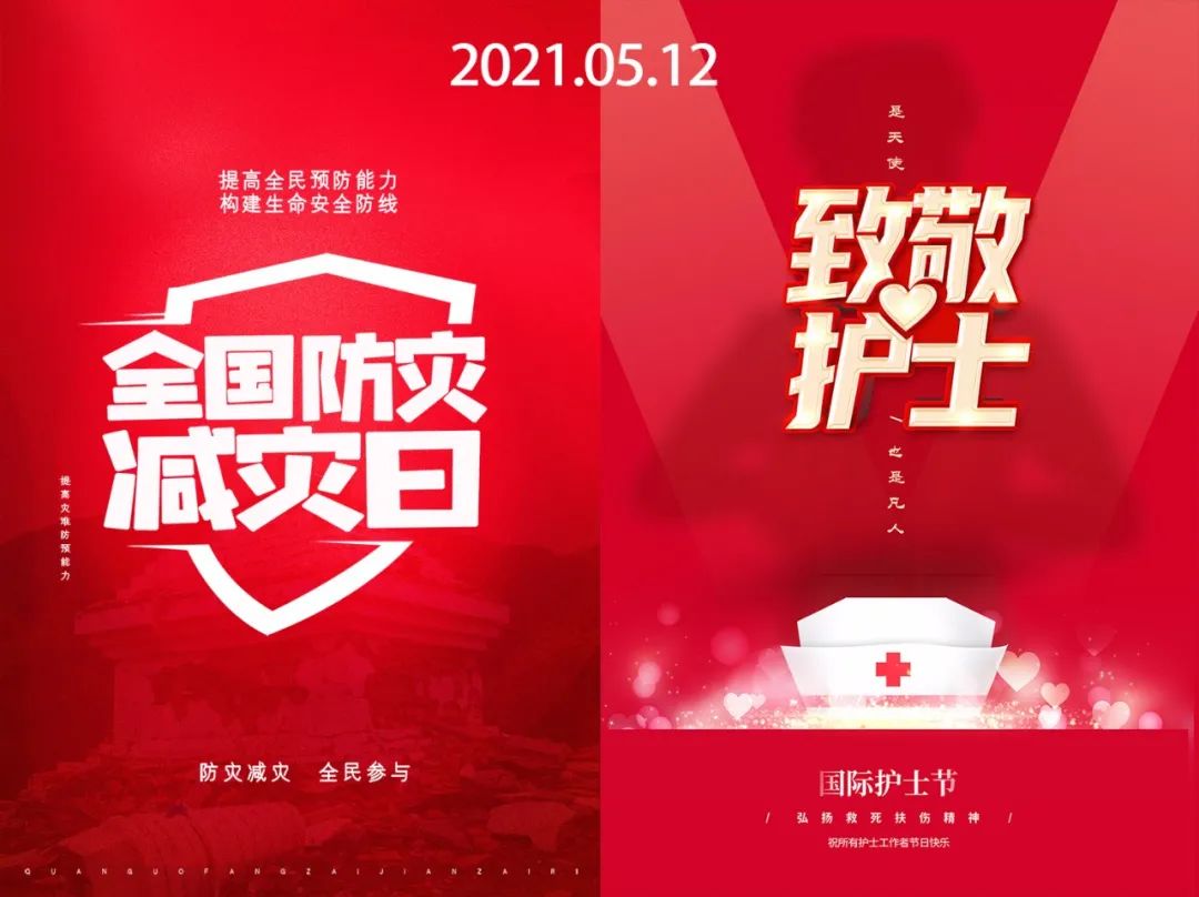 5.12 | 廳¾ӢۣЩǲ