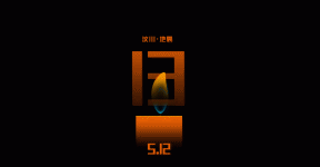 5.12 | 廳ߡ¾ӢЩǲ